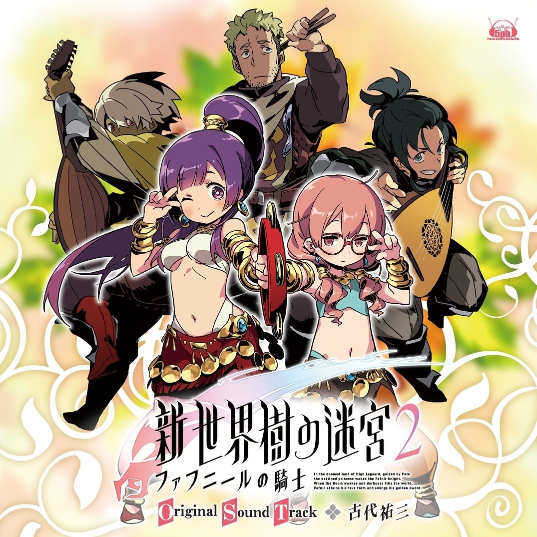 Shin Sekaiju no MeiQ 2 Fafnir no Kishi ORIGINAL SOUNDTRACK